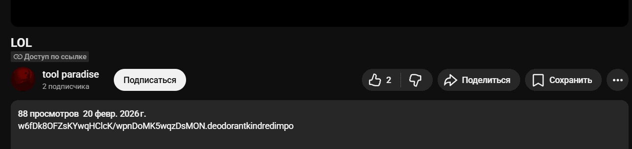 Perfis publicos do Steam sao usados para esconder o endereco de contato dos criminosos