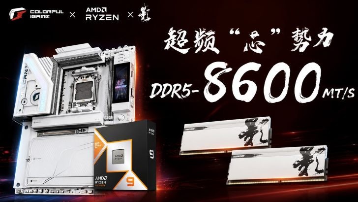 Modulos DDR5 iGame Shadow II da Colorful usados para bater o recorde de 8600 MT/s
