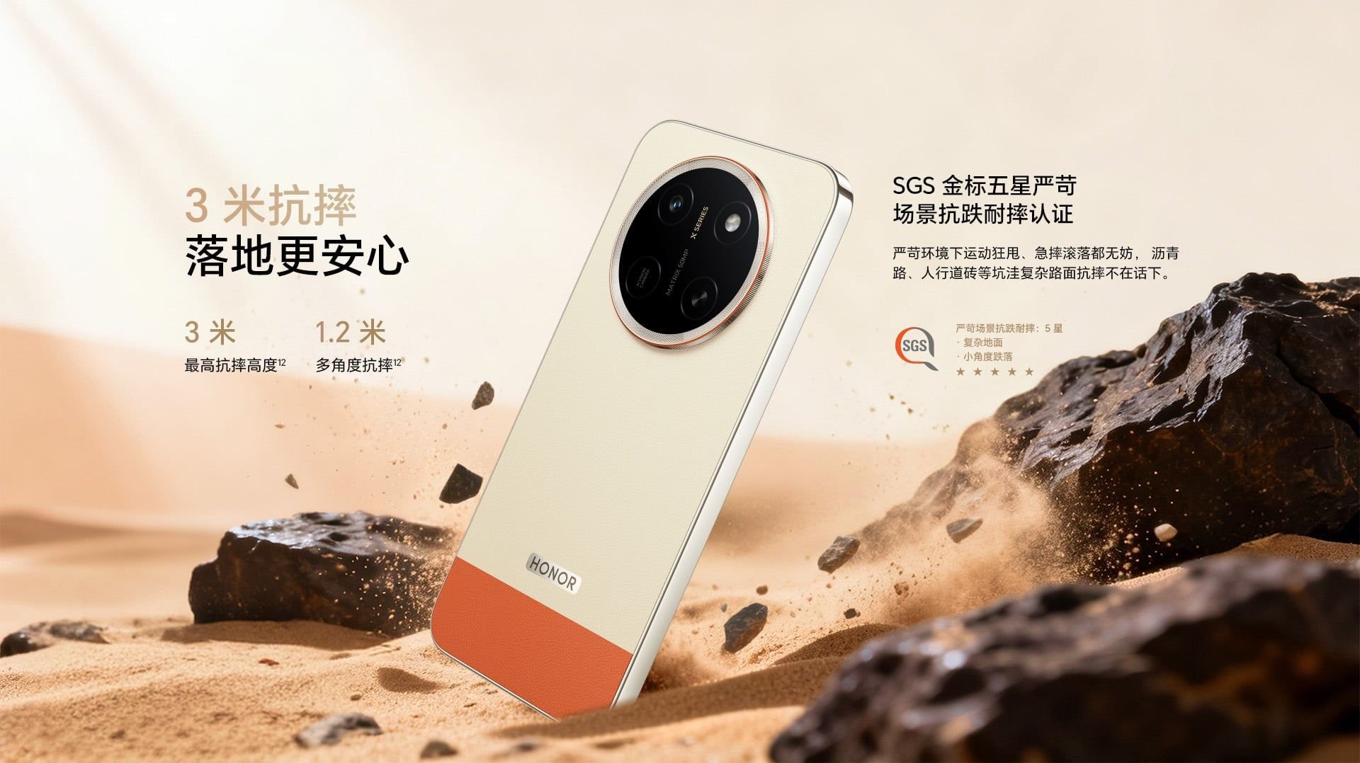 Honor vem ampliando sua linha de celulares com baterias de grande capacidade