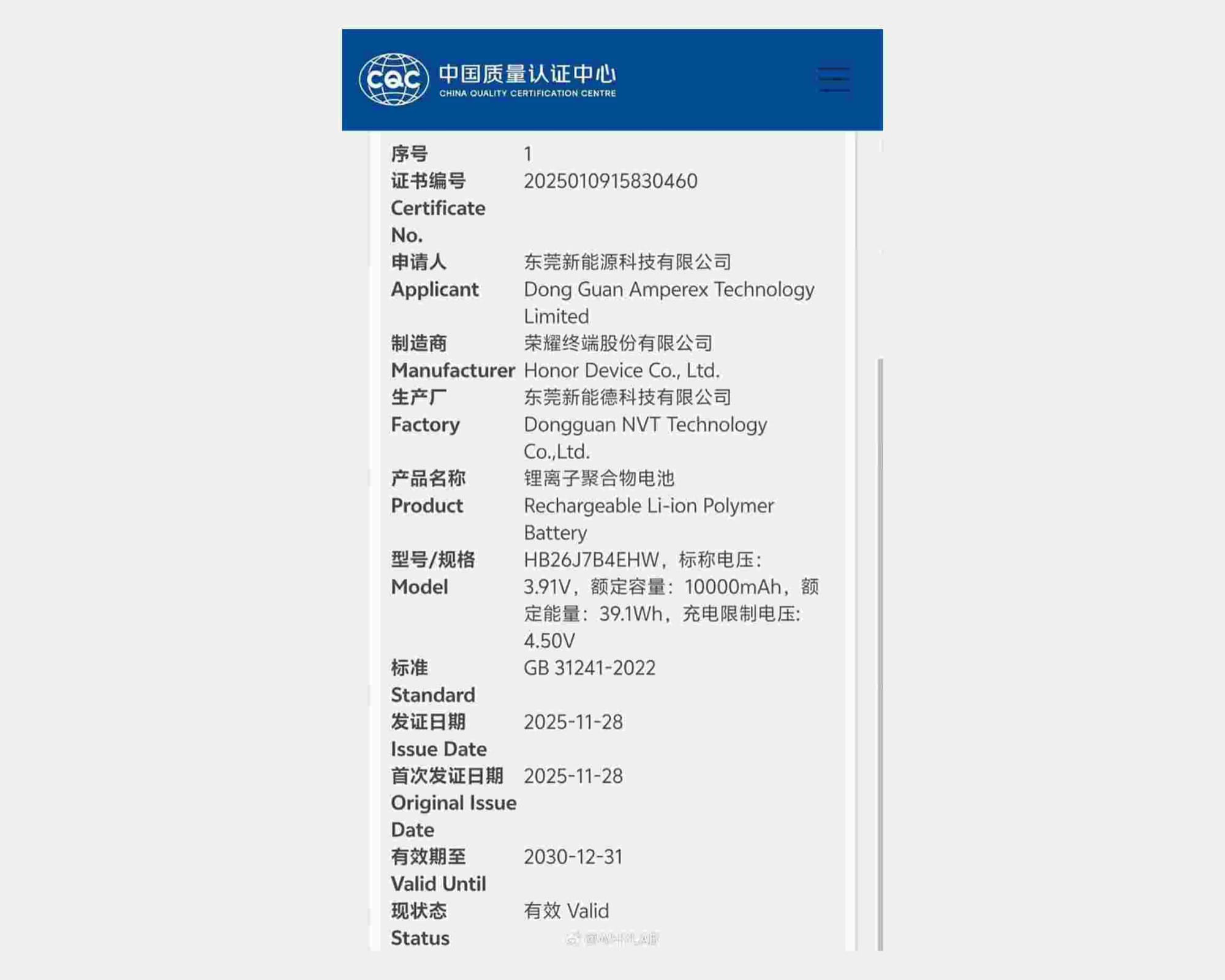 Honor X80 vaza com bateria gigante de 10.000 mAh e certificação já concluída