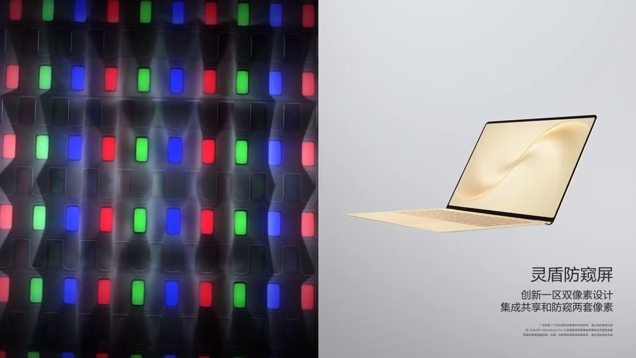Huawei MateBook Pro S design