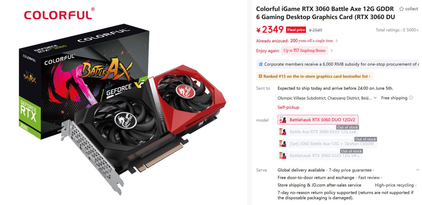 NVIDIA retoma produção da RTX 3060 12GB por crise de memória