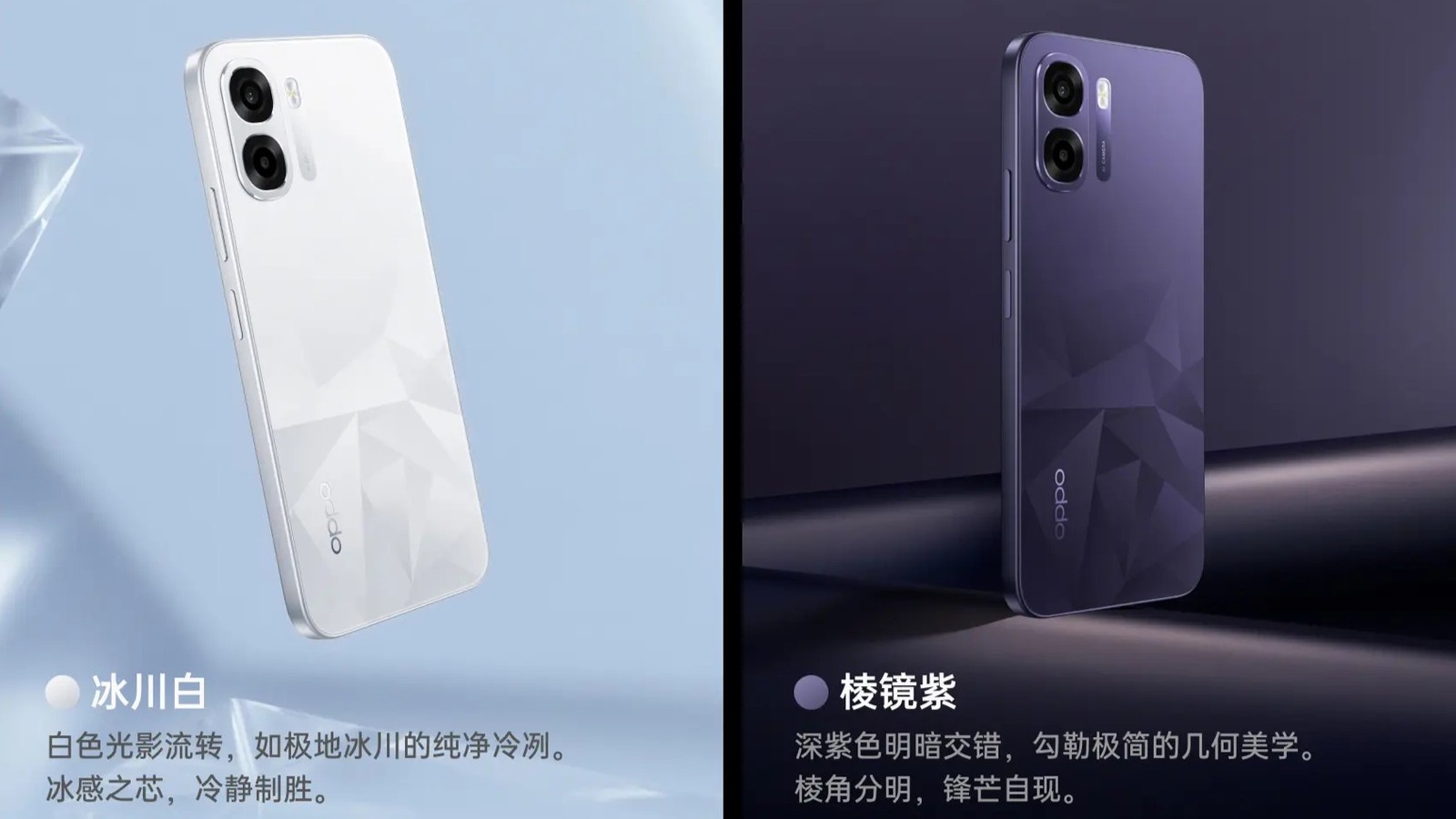 OPPO K15x nas cores branca e roxa