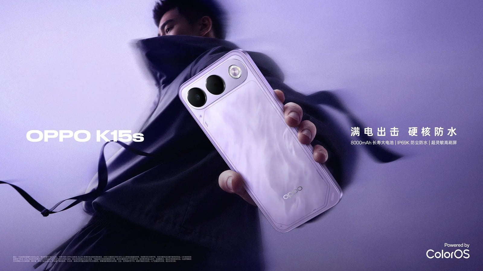 OPPO K15s e K15x são lançados com bateria de até 8.000 mAh e proteção IP69K