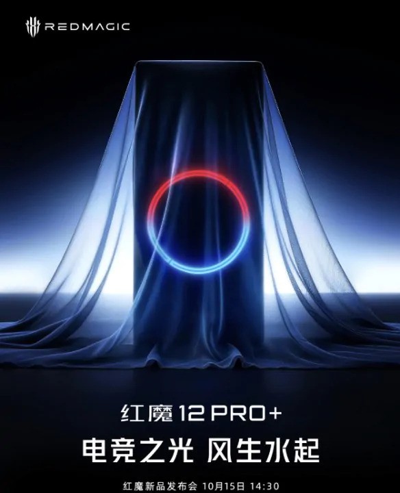RedMagic 12 Pro+ tem lançamento marcado para 15 de outubro com Snapdragon 8 Elite Extreme Gen 6