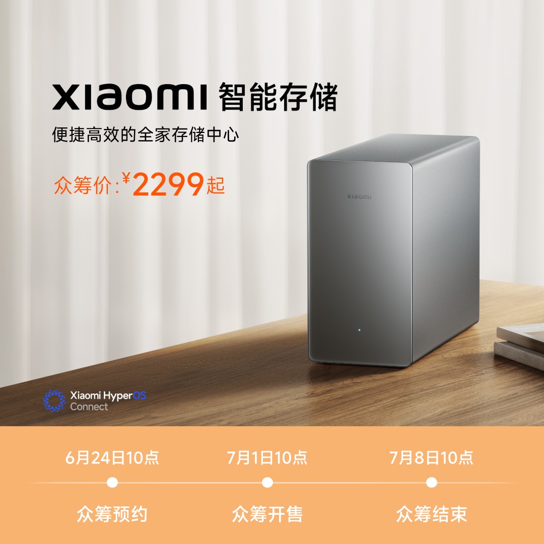 Xiaomi Smart Storage, o primeiro NAS da marca